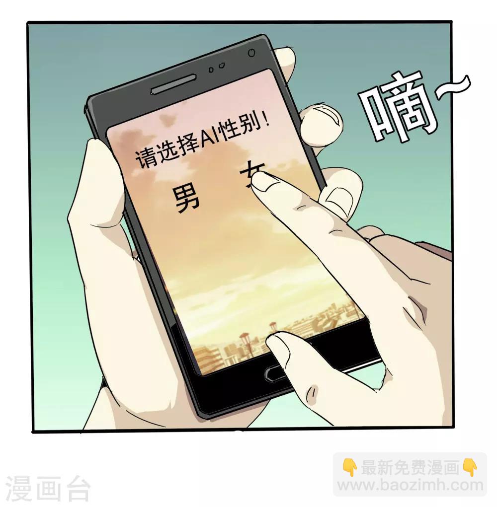 第2话-第2话