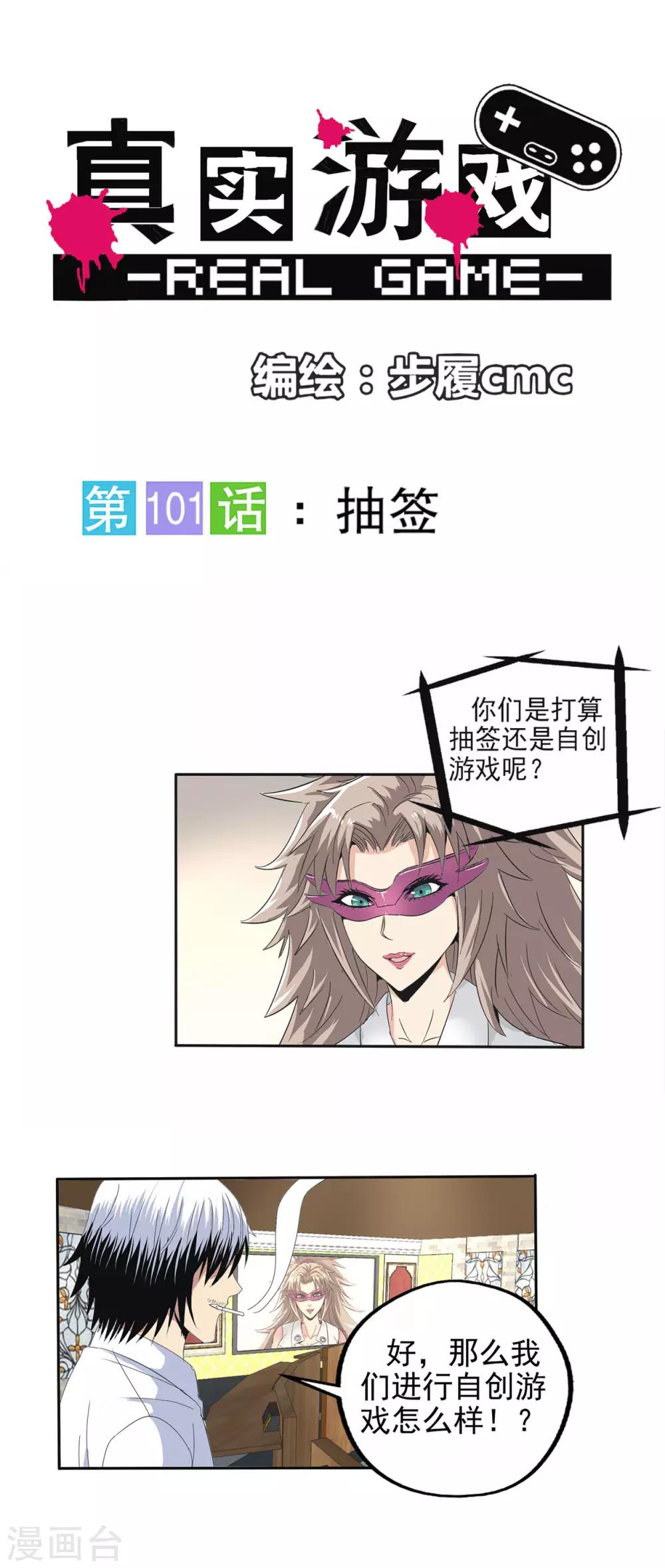 第101话-第104话