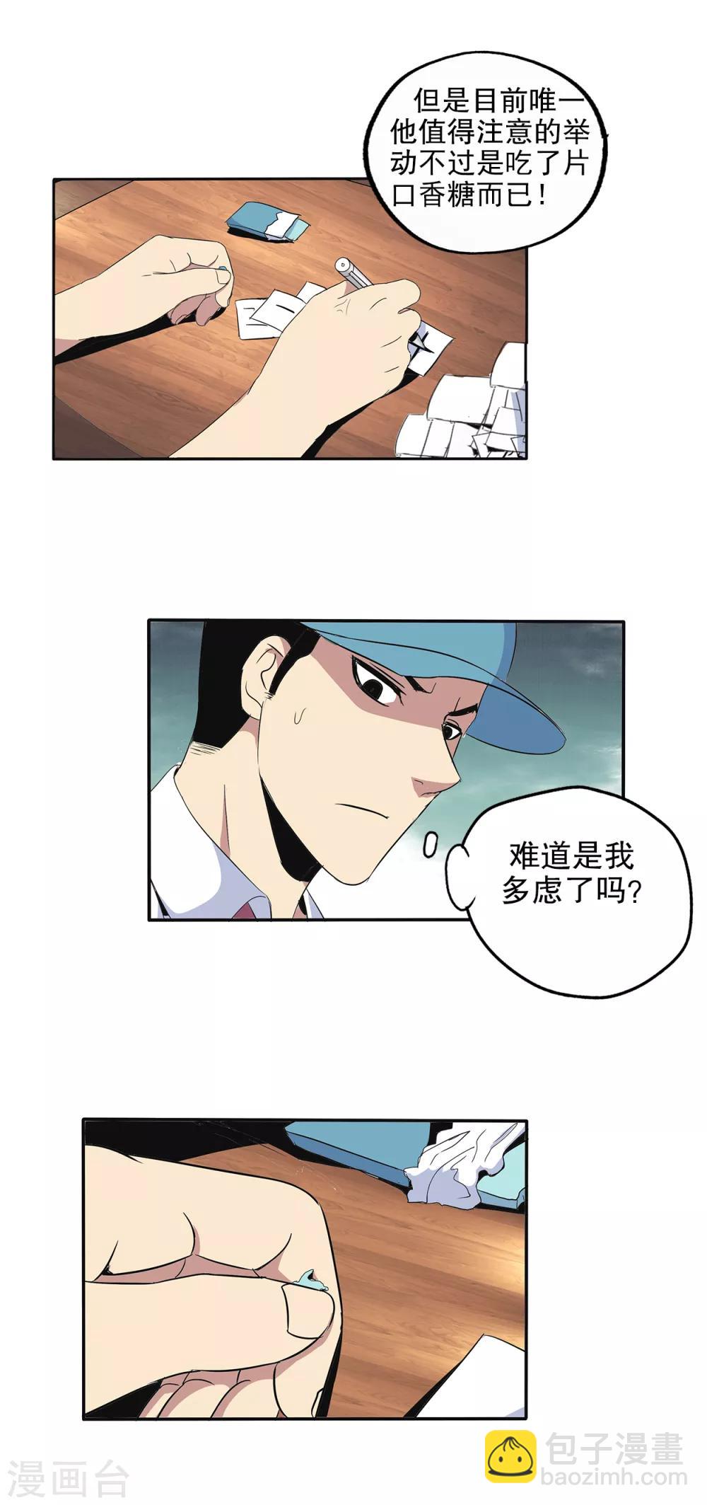 第101话-第104话