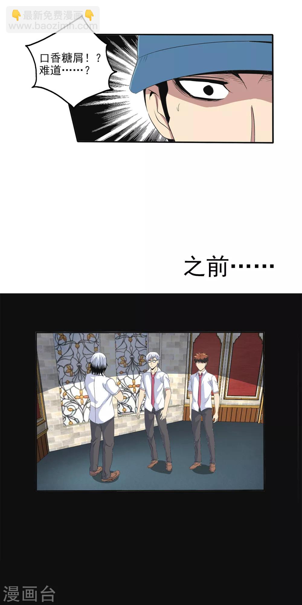 第101话-第104话