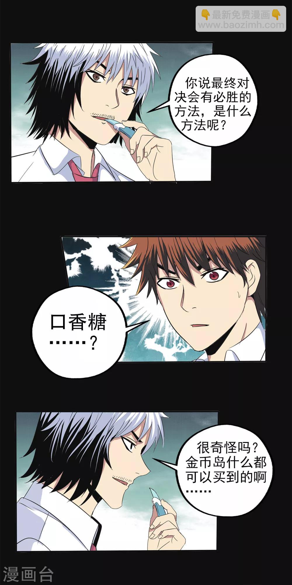 第101话-第104话