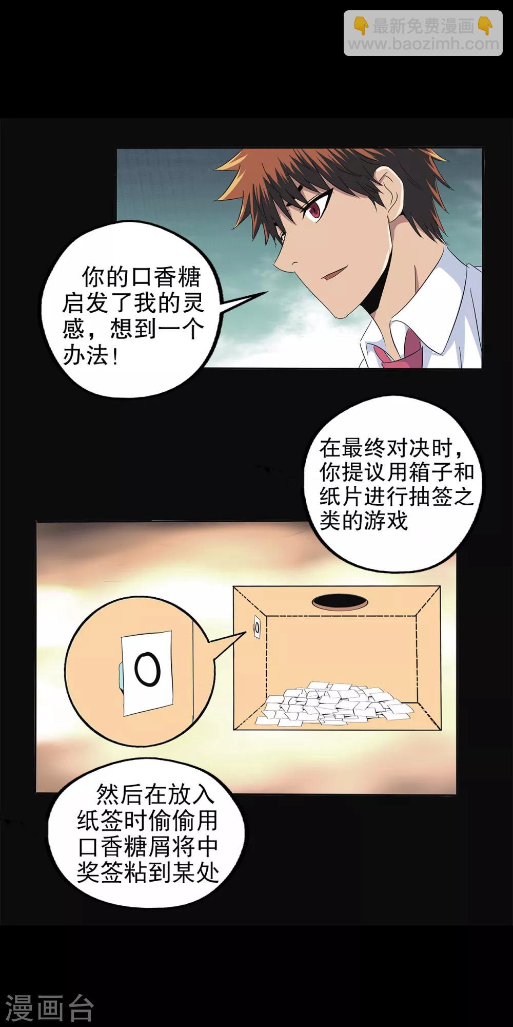 第101话-第104话