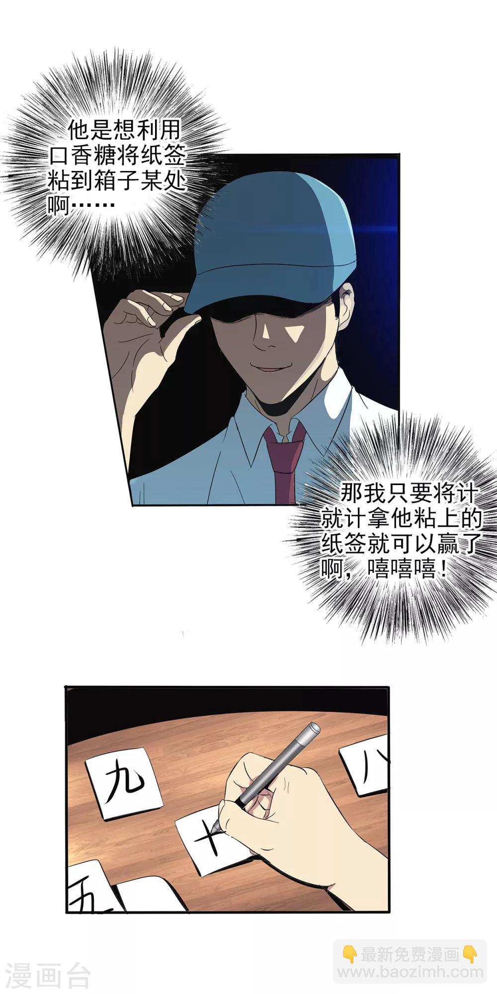 第101话-第104话