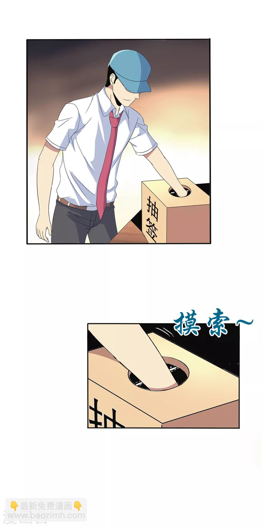 第101话-第104话