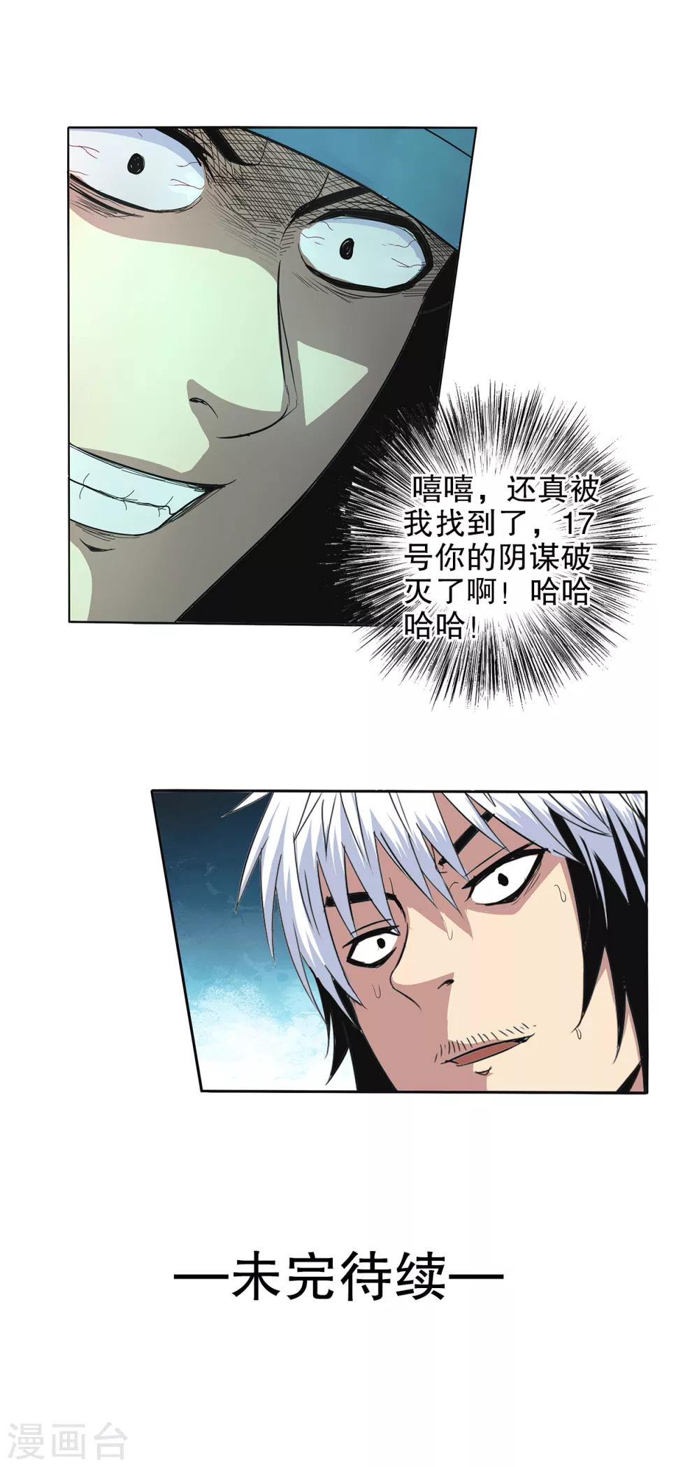 第101话-第104话