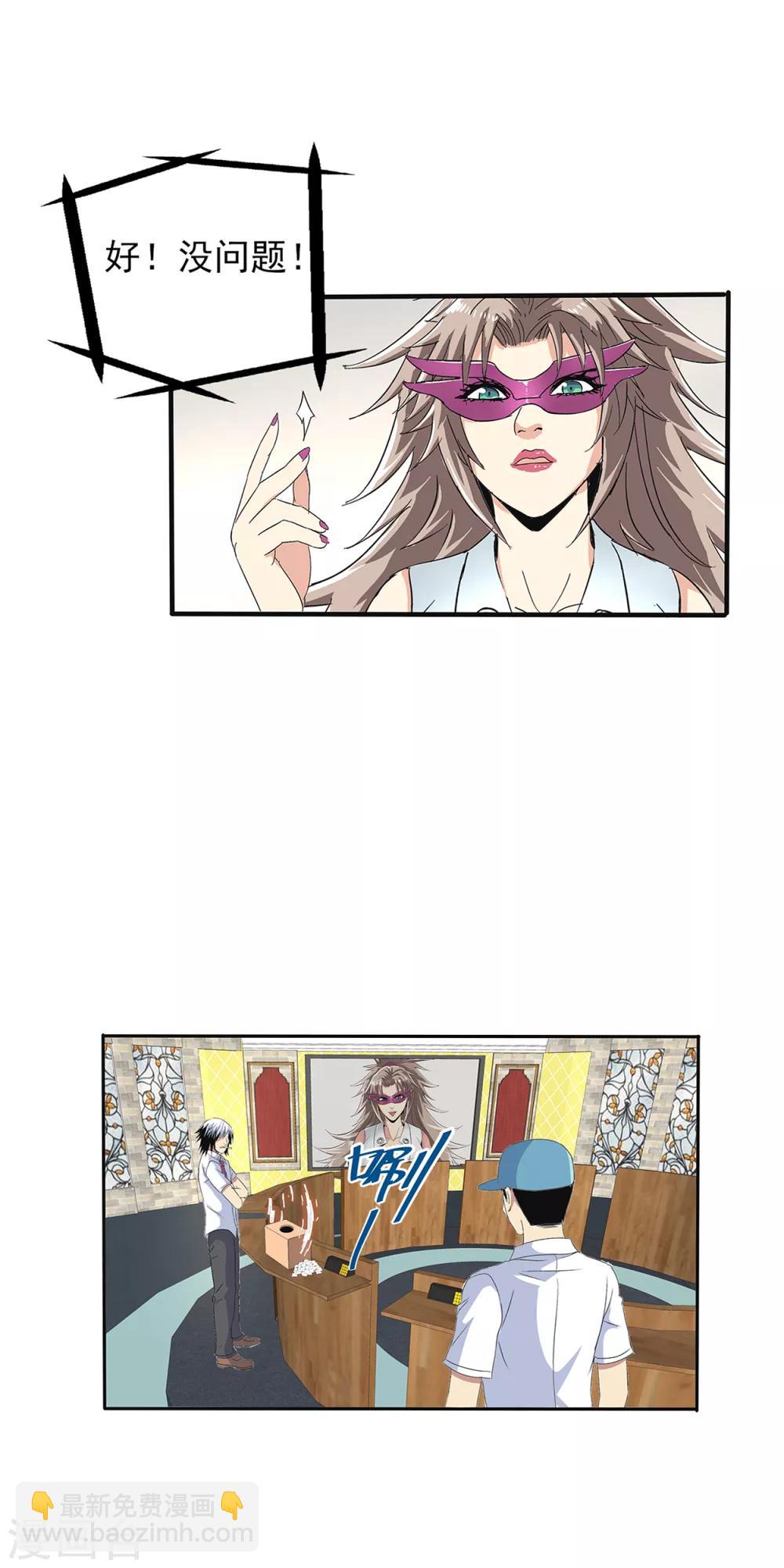 第101话-第104话
