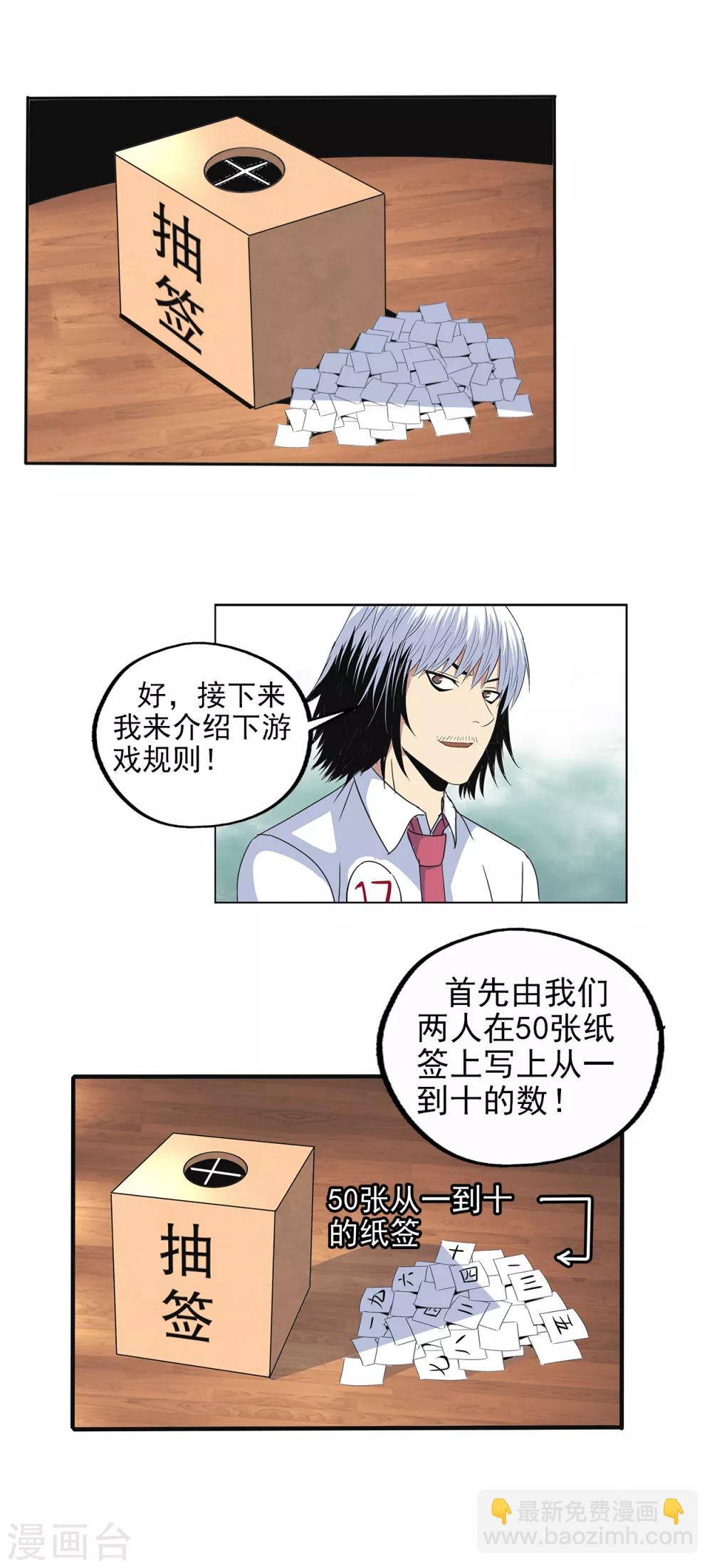 第101话-第104话