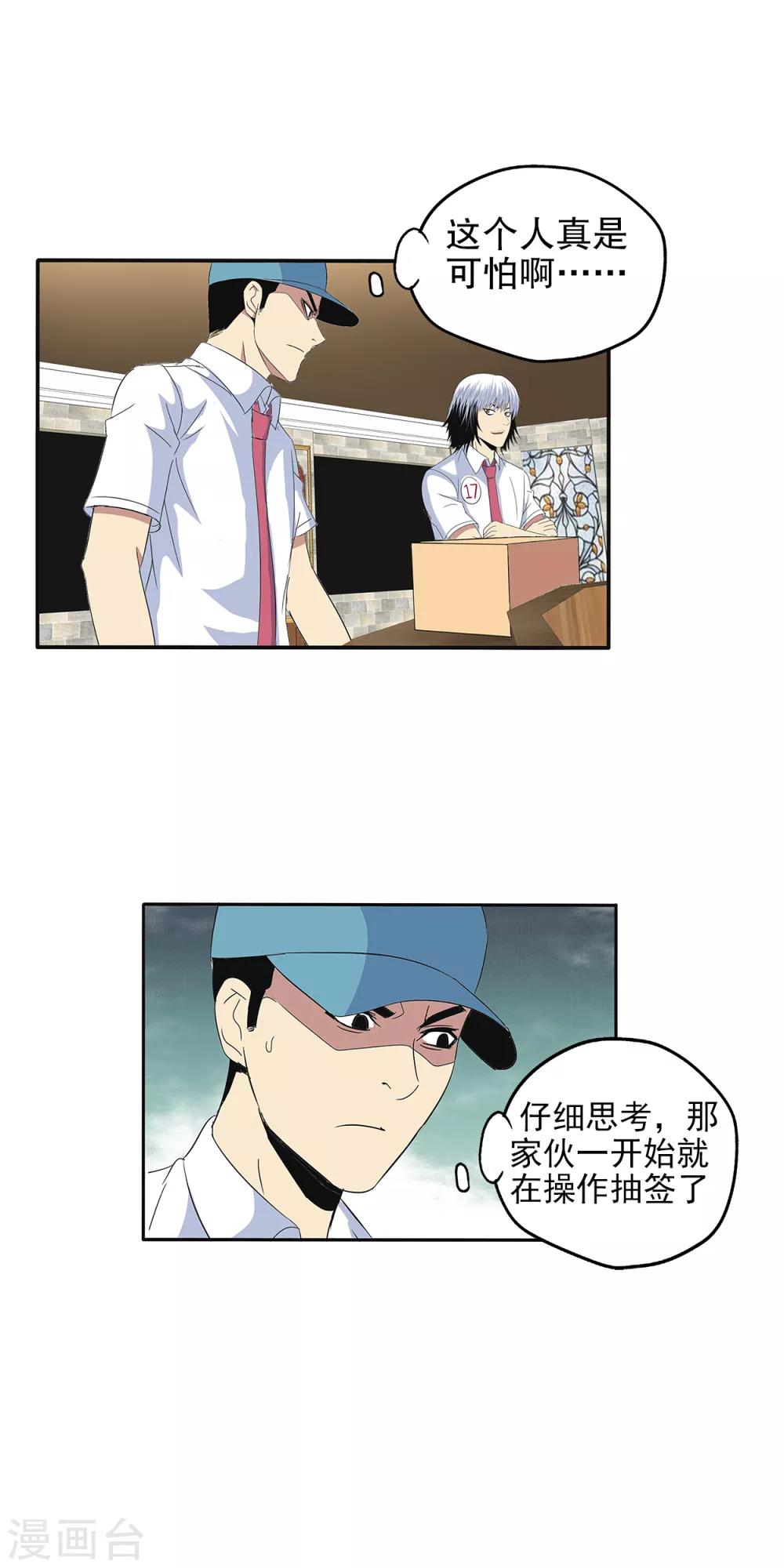 第103话-第106话