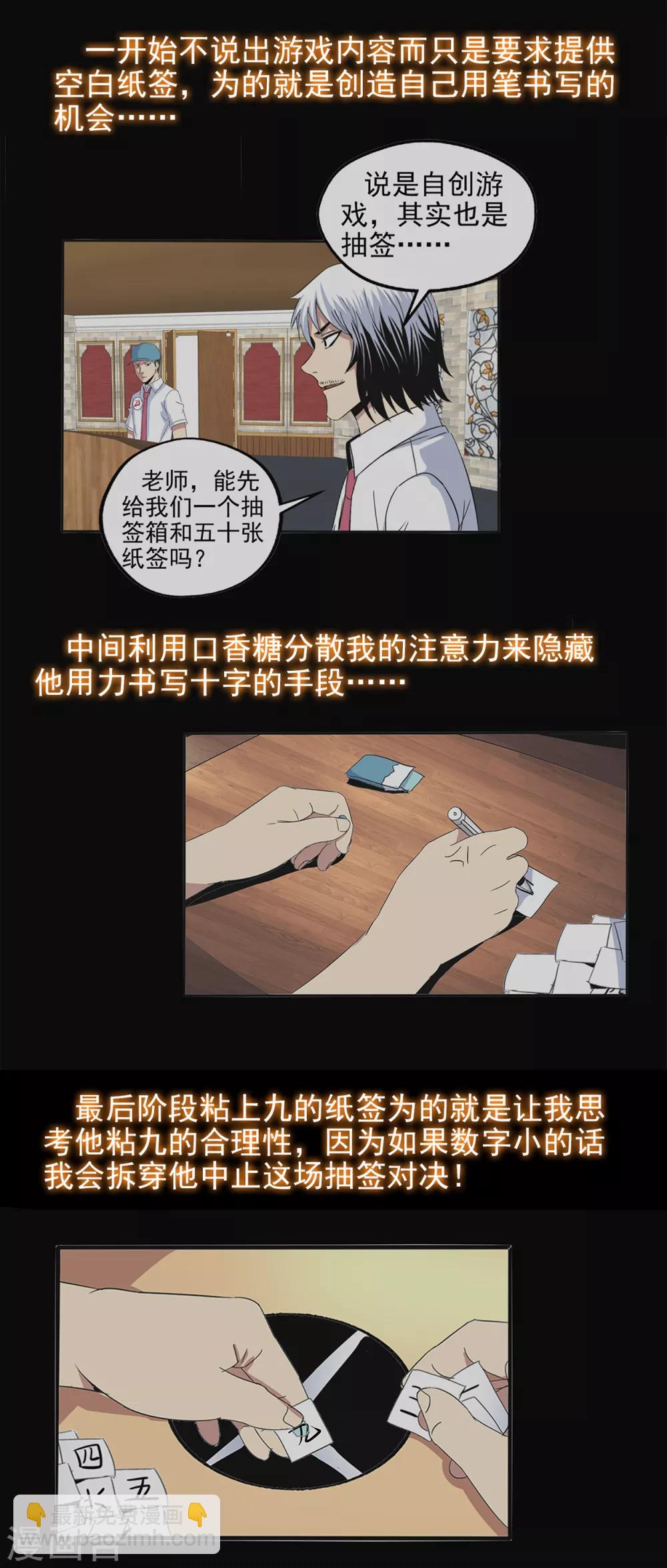 第103话-第106话