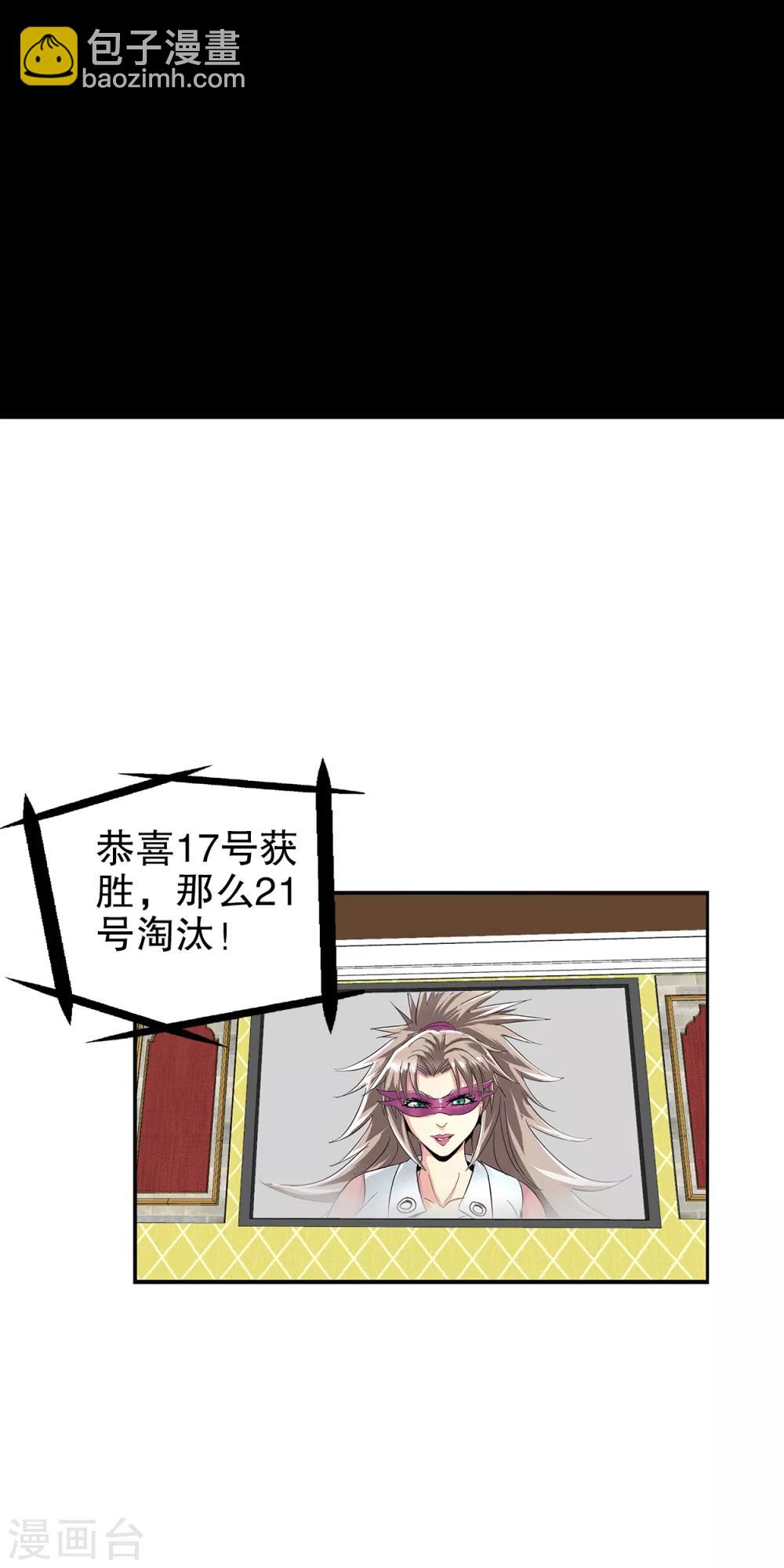 第103话-第106话