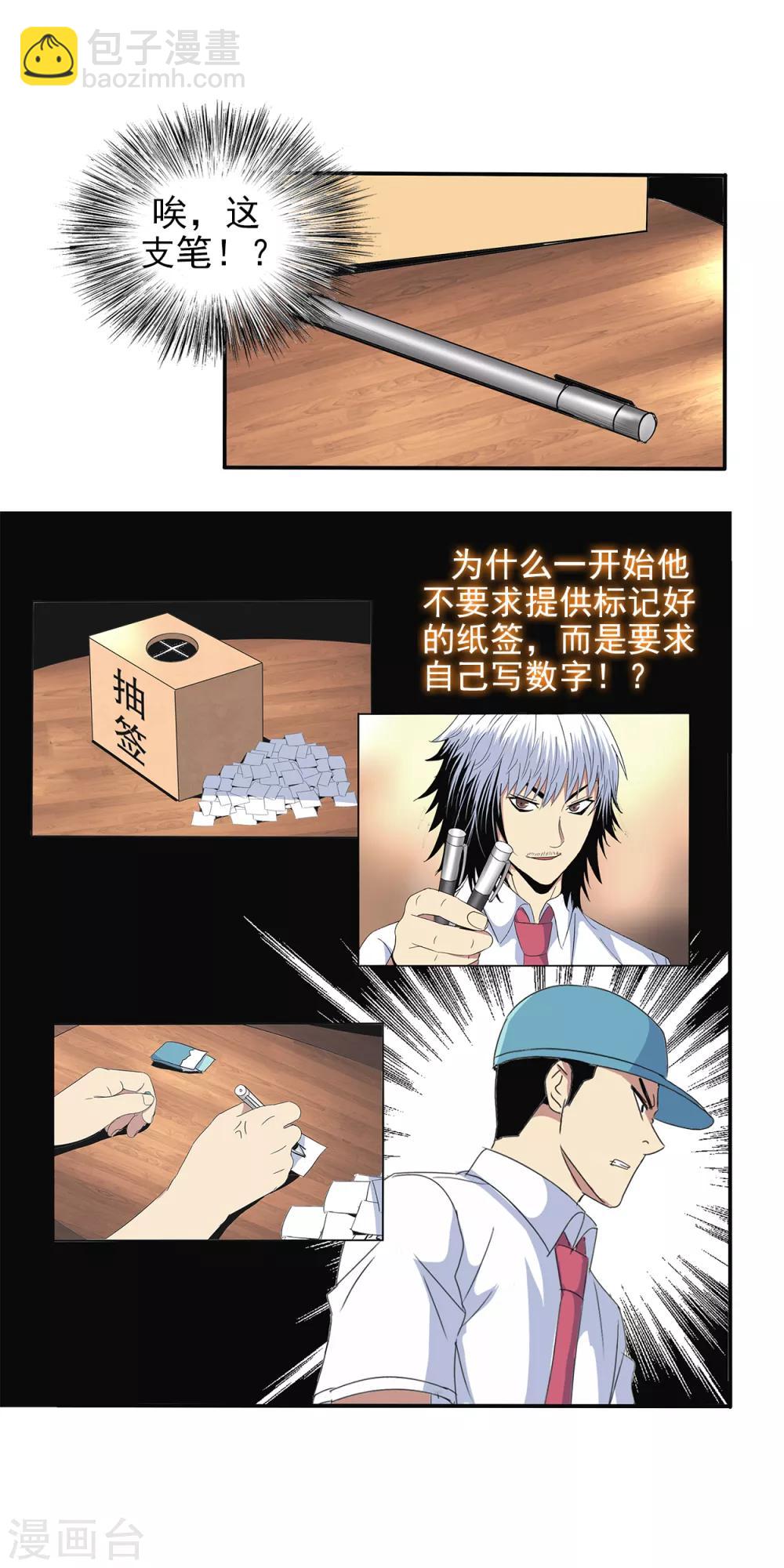 第103话-第106话