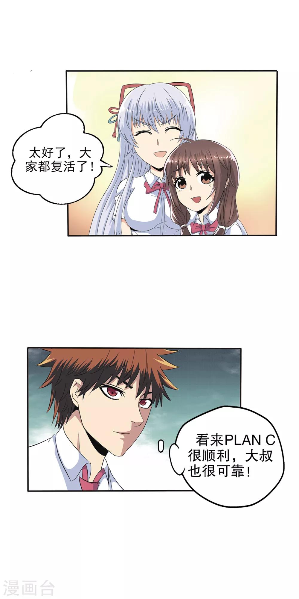 第103话-第106话