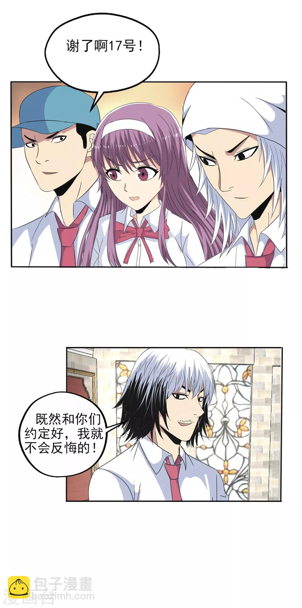 第103话-第106话