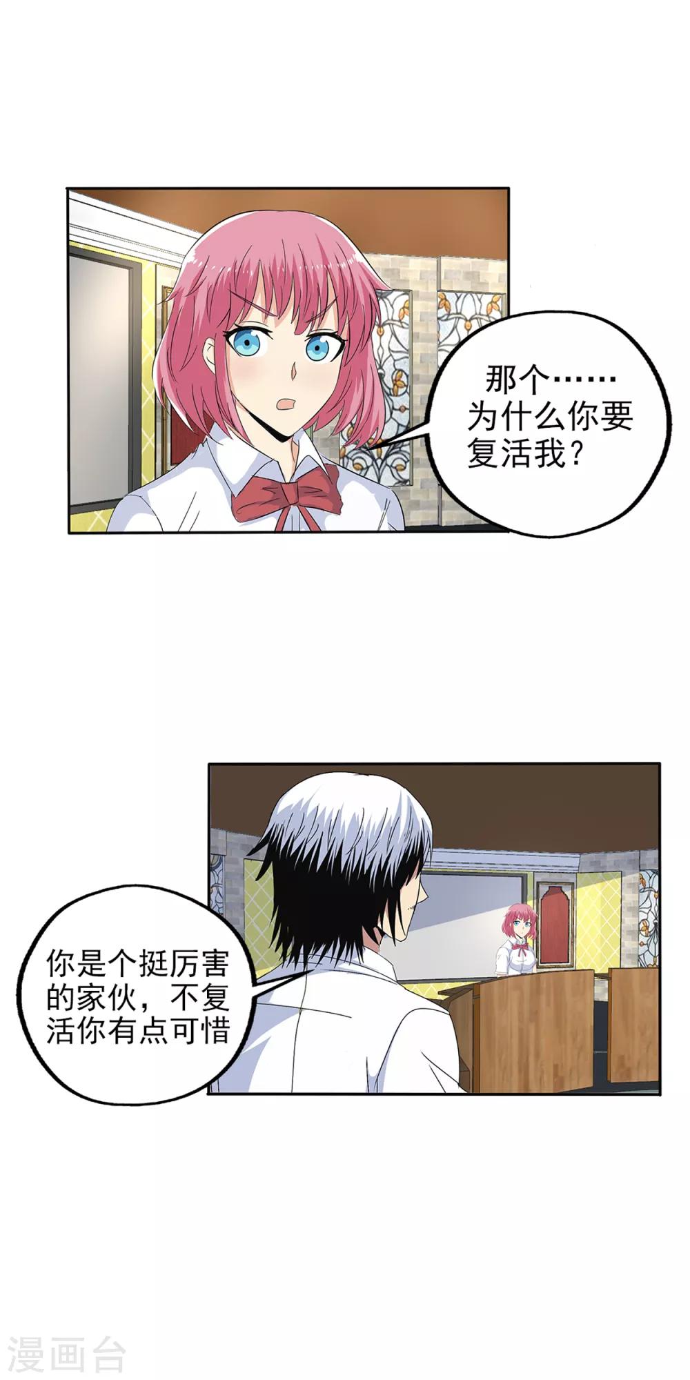 第103话-第106话