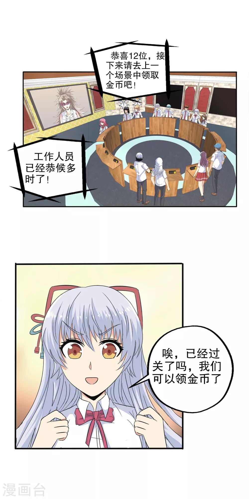 第103话-第106话