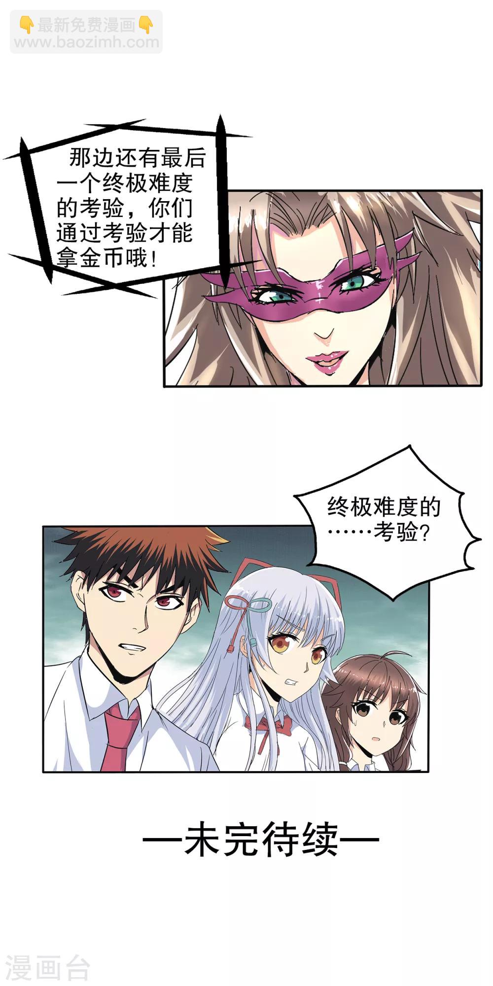 第103话-第106话