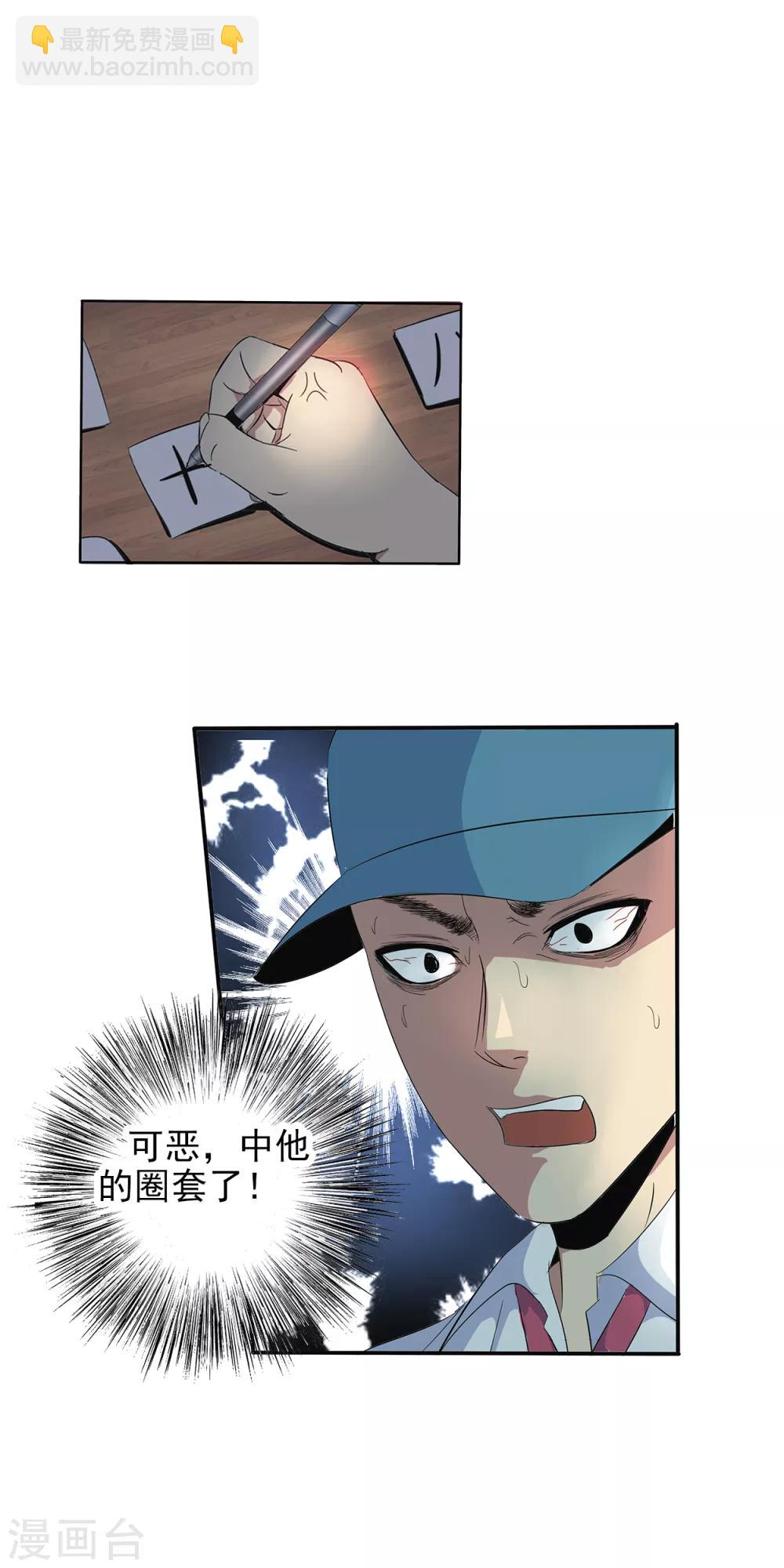 第103话-第106话