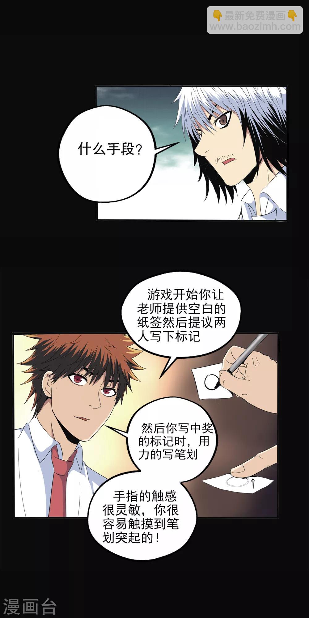 第103话-第106话