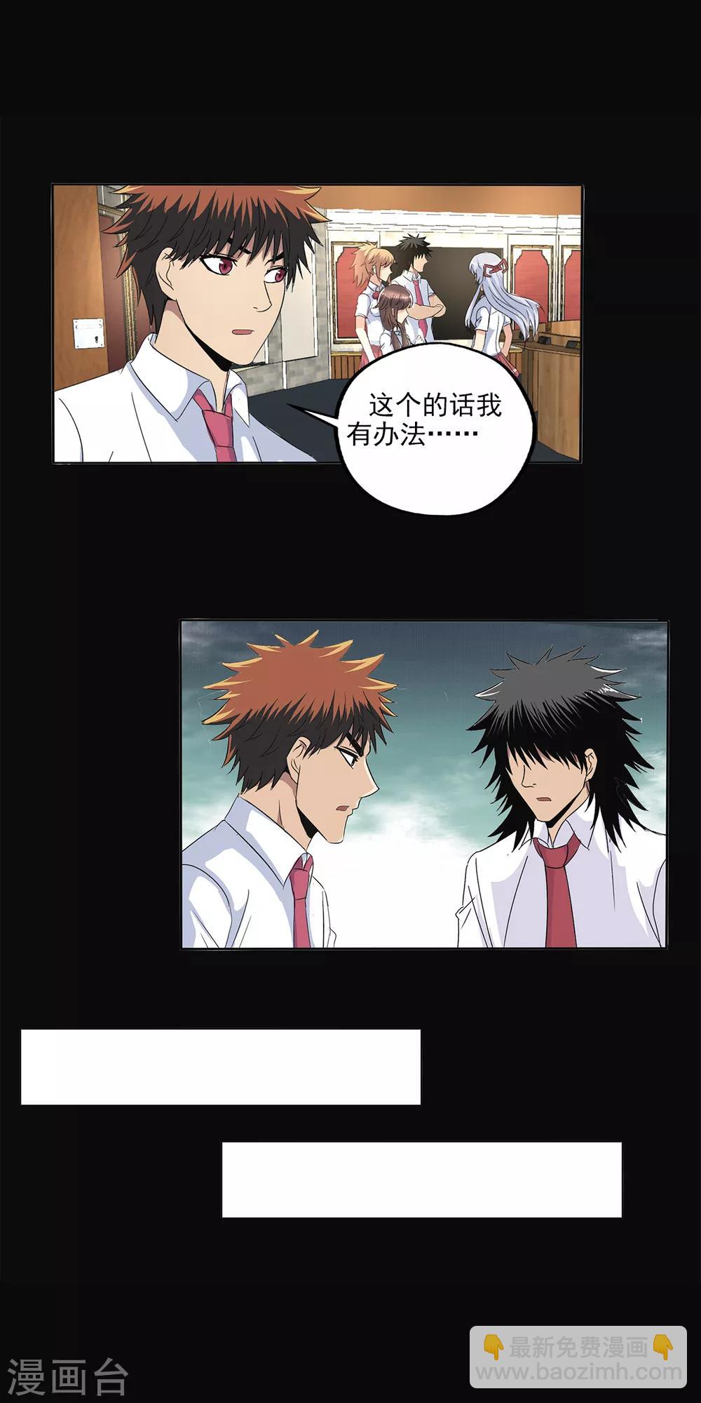 第103话-第106话