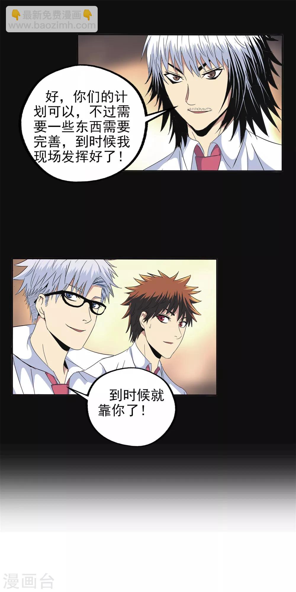 第103话-第106话