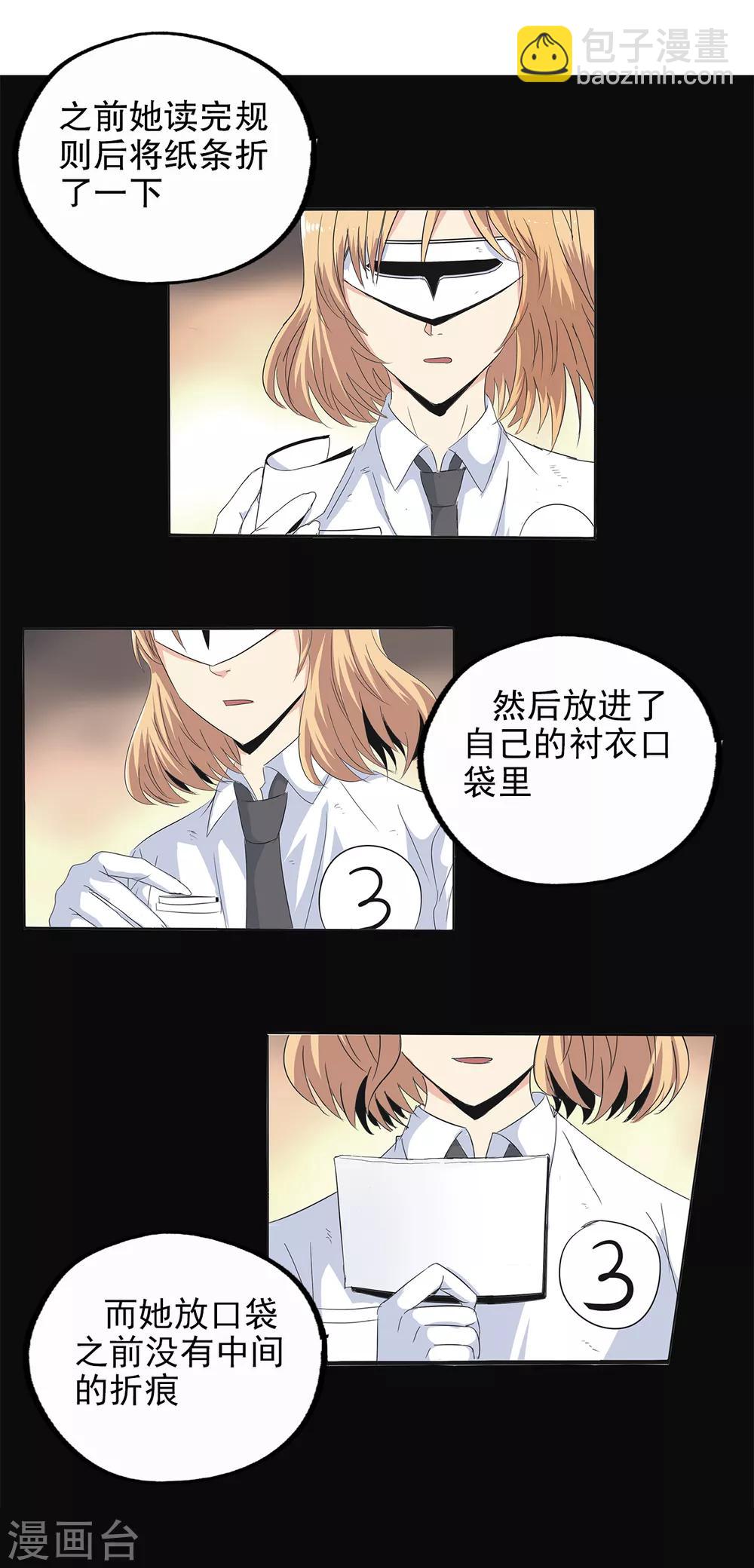 第105话-第108话