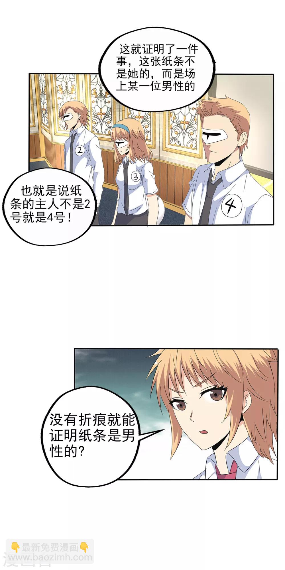 第105话-第108话