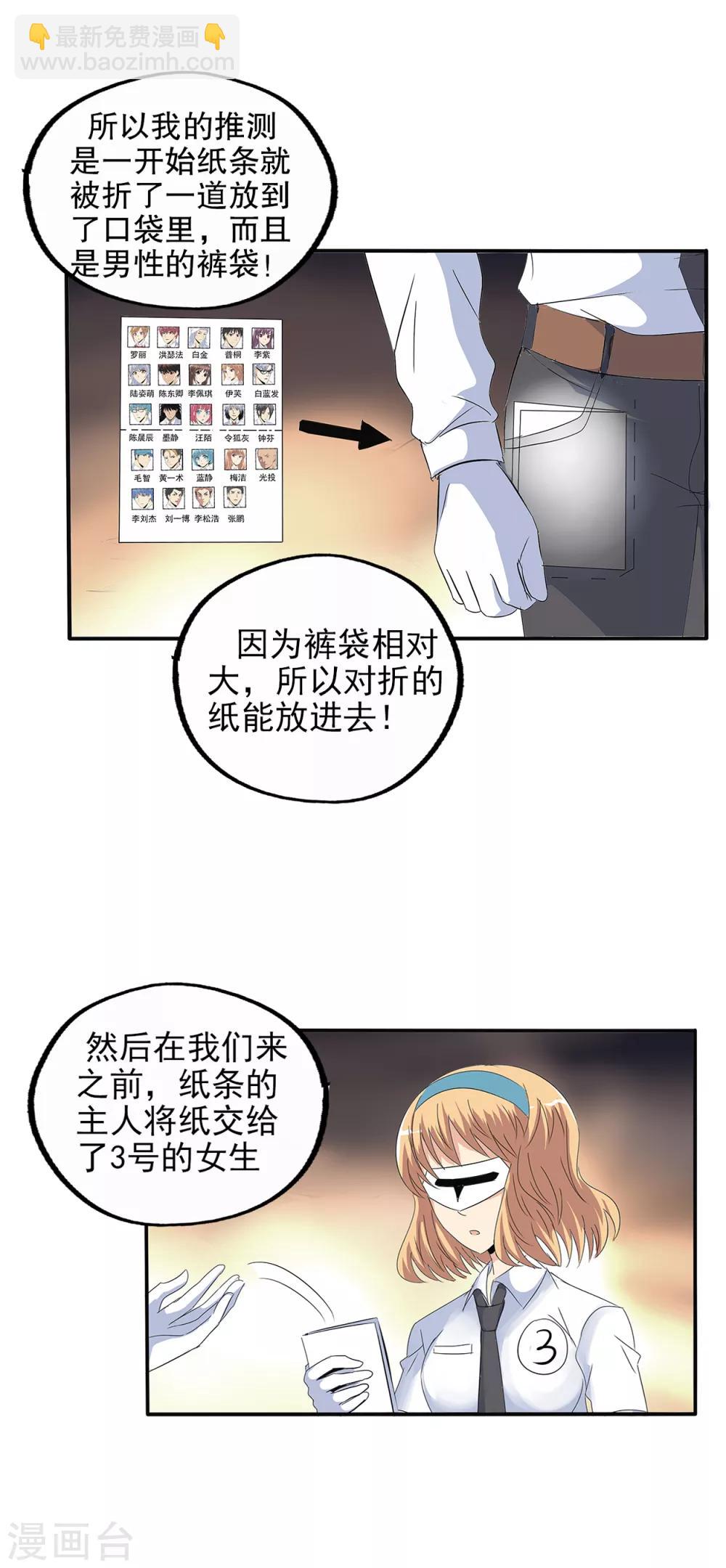 第105话-第108话