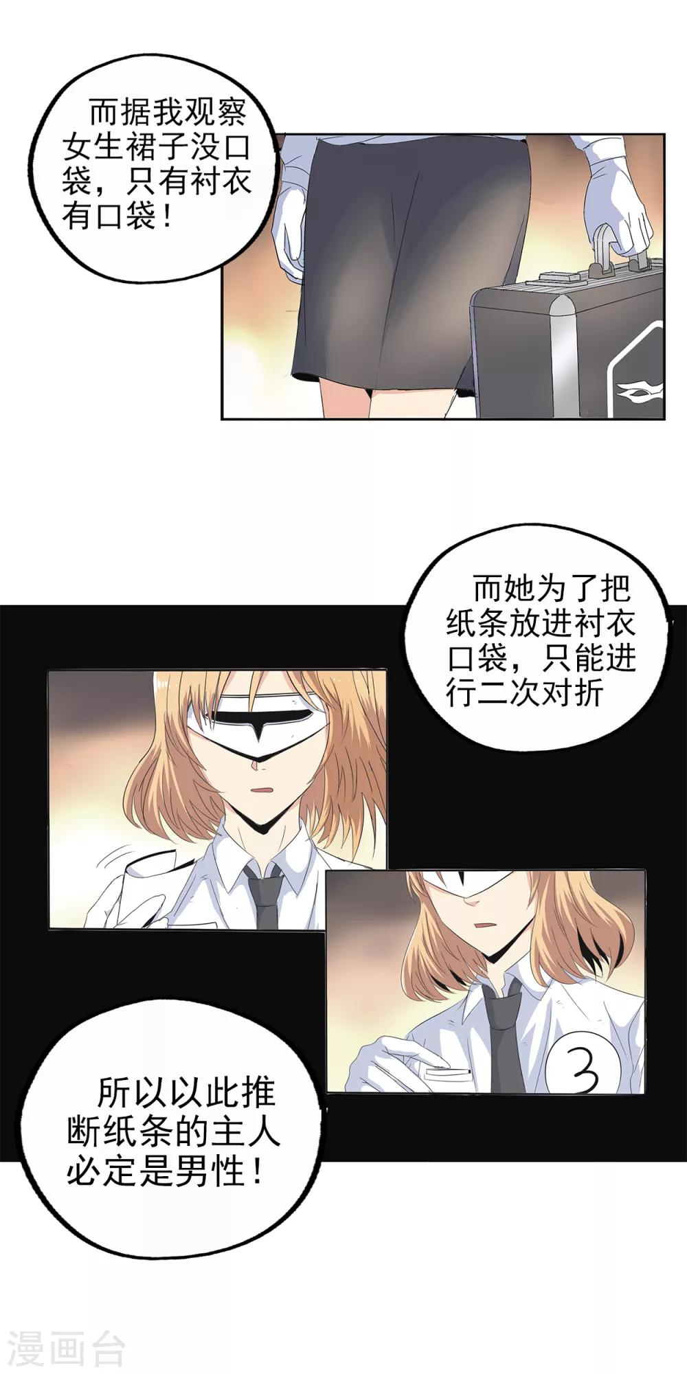 第105话-第108话