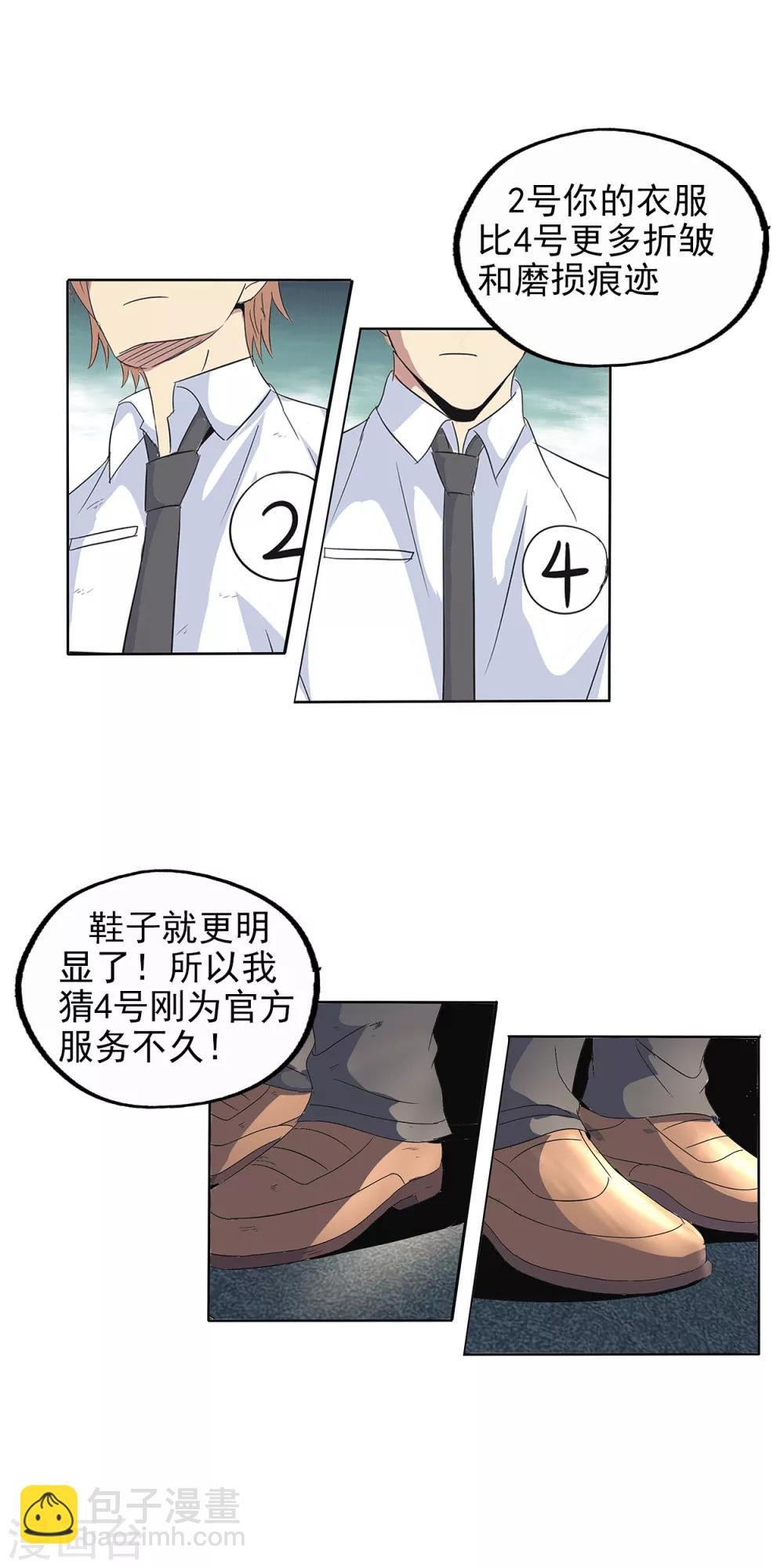 第105话-第108话