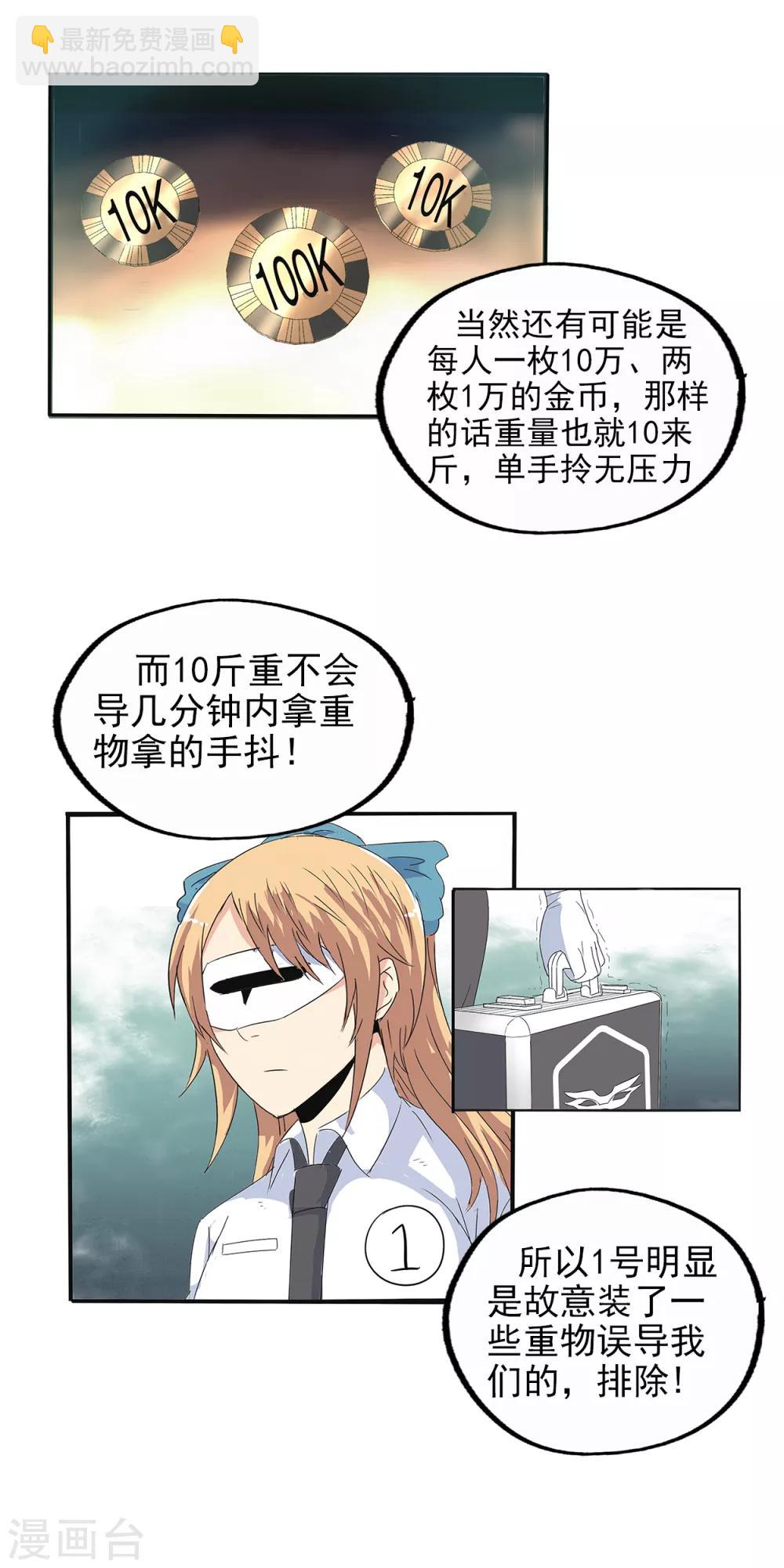 第105话-第108话