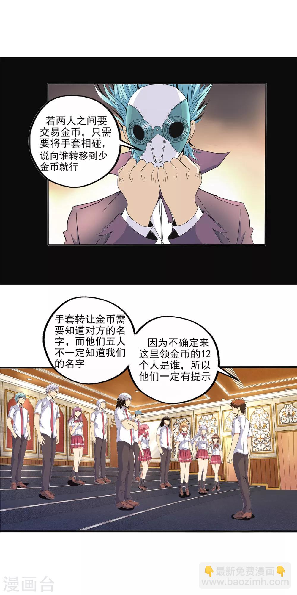 第105话-第108话