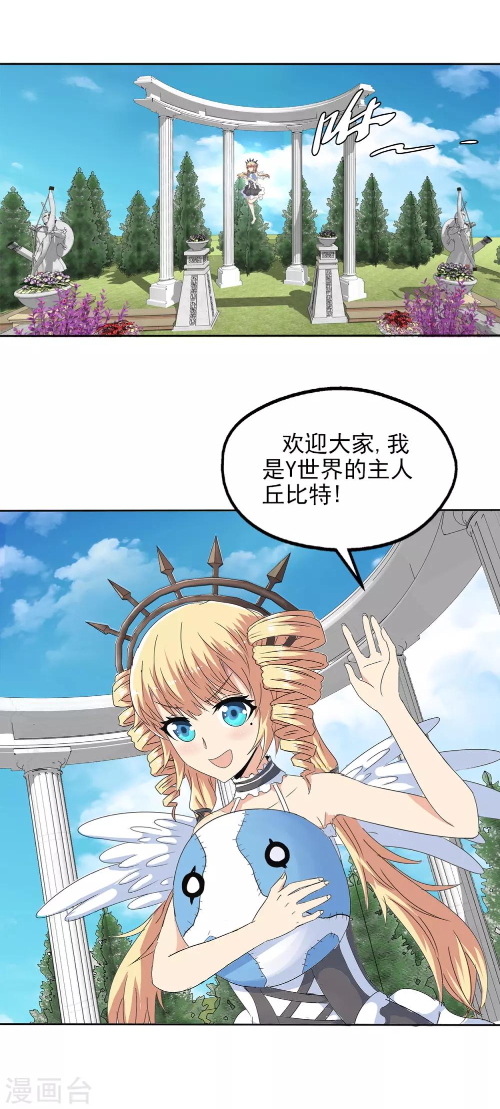 第107话-第110话