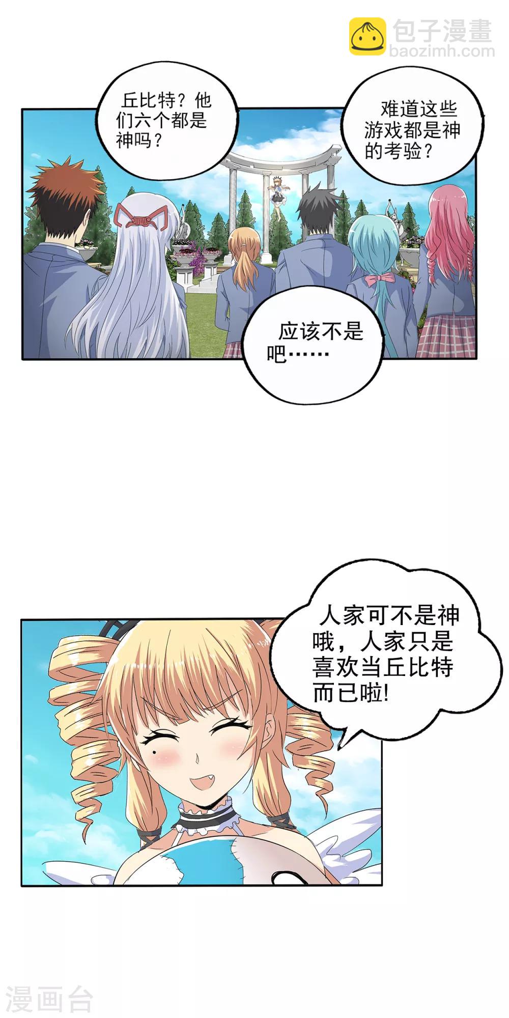 第107话-第110话
