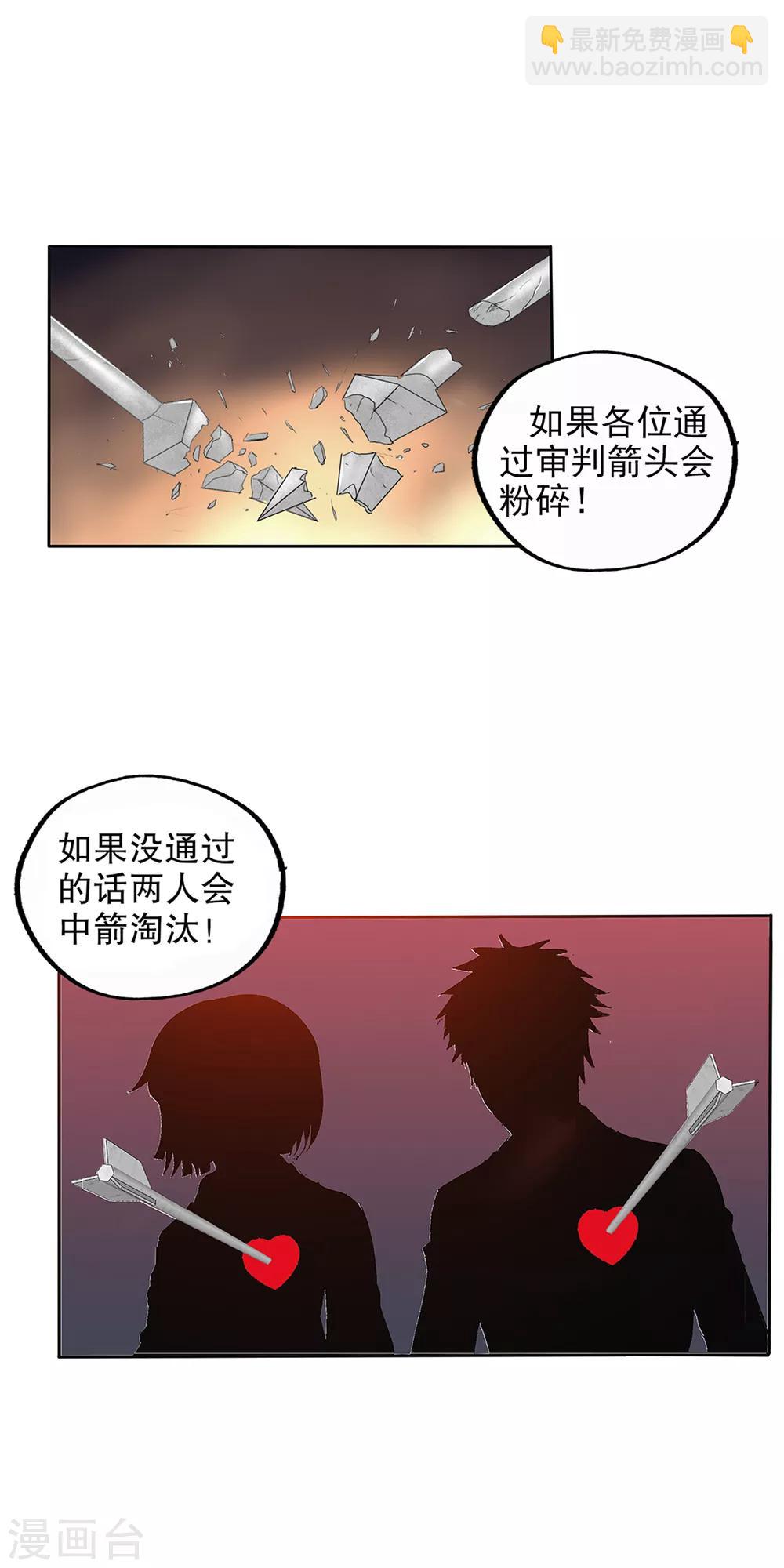 第107话-第110话
