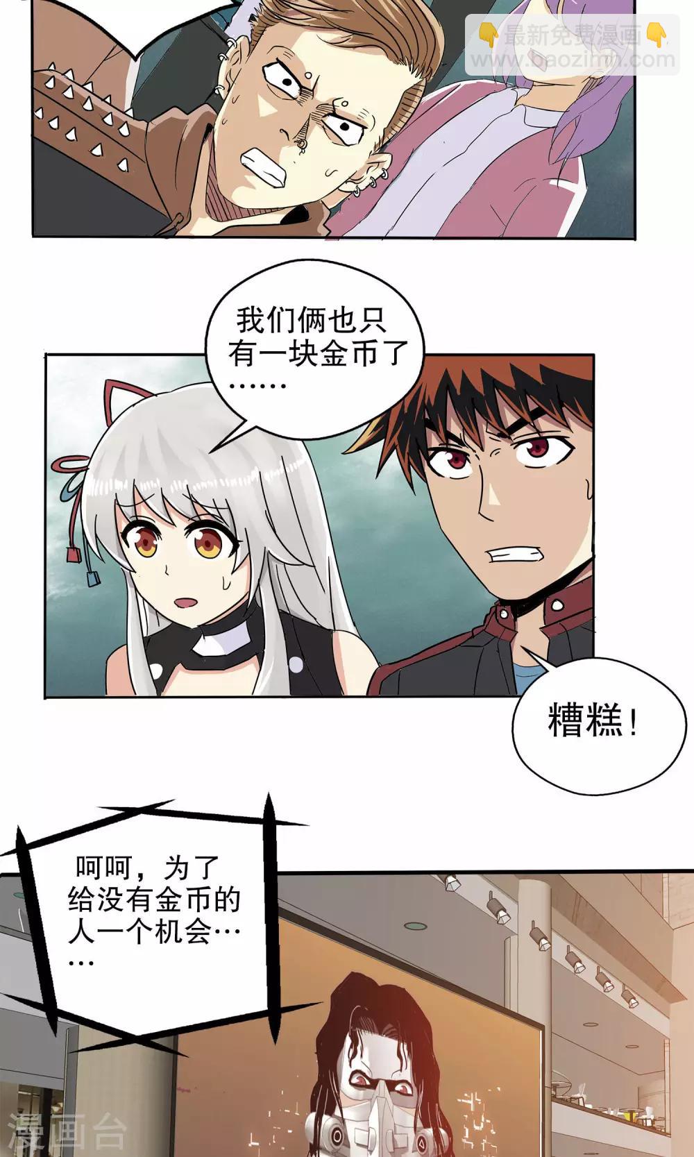 第12话-第12话