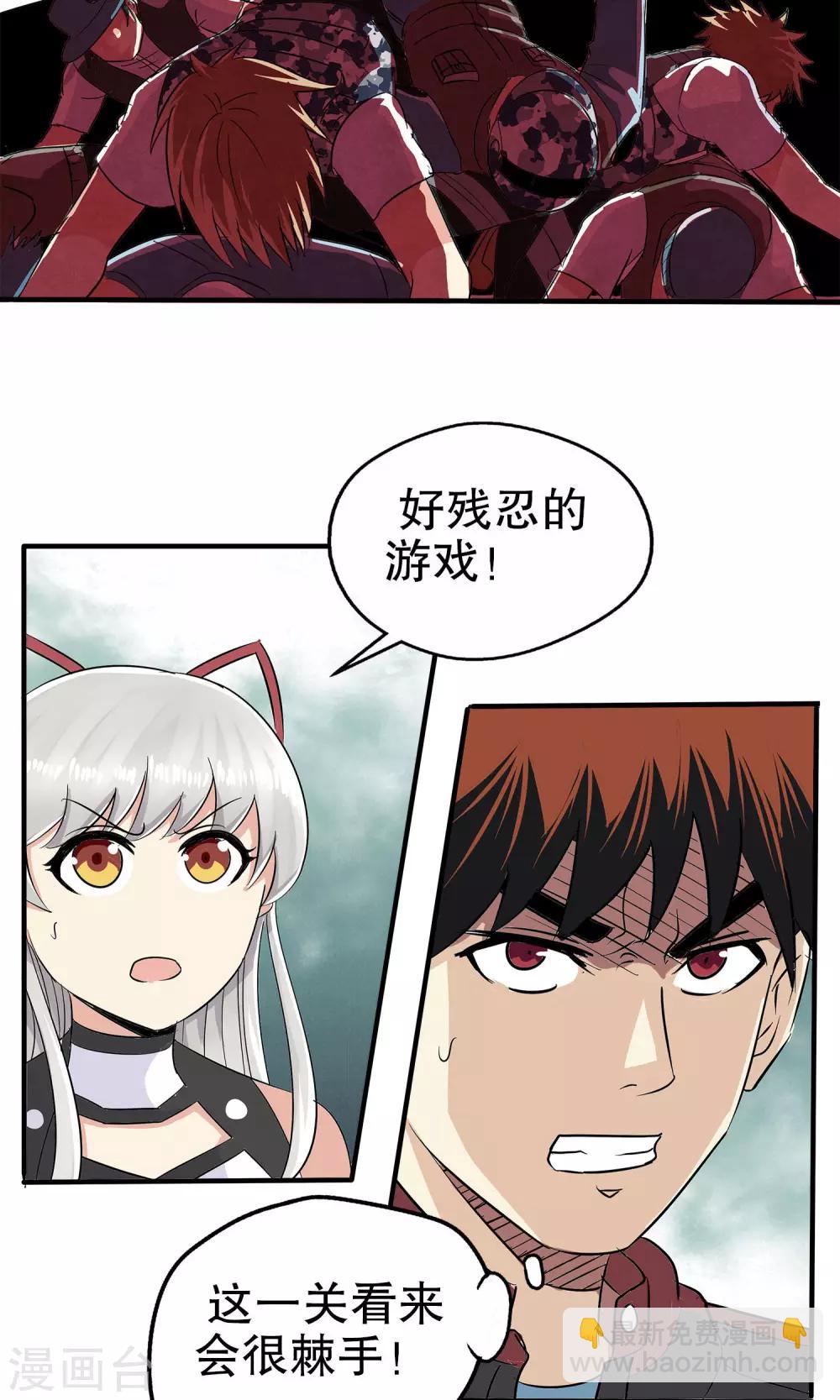 第12话-第12话