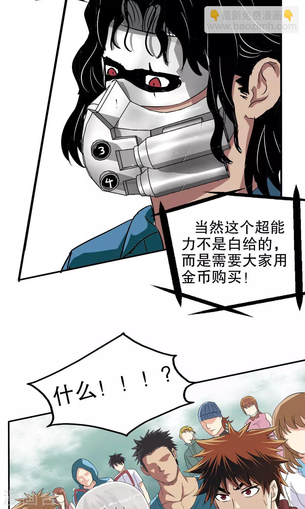 第12话-第12话