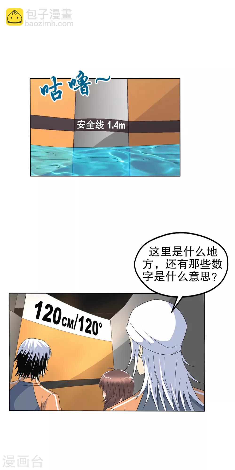 第109话-第112话