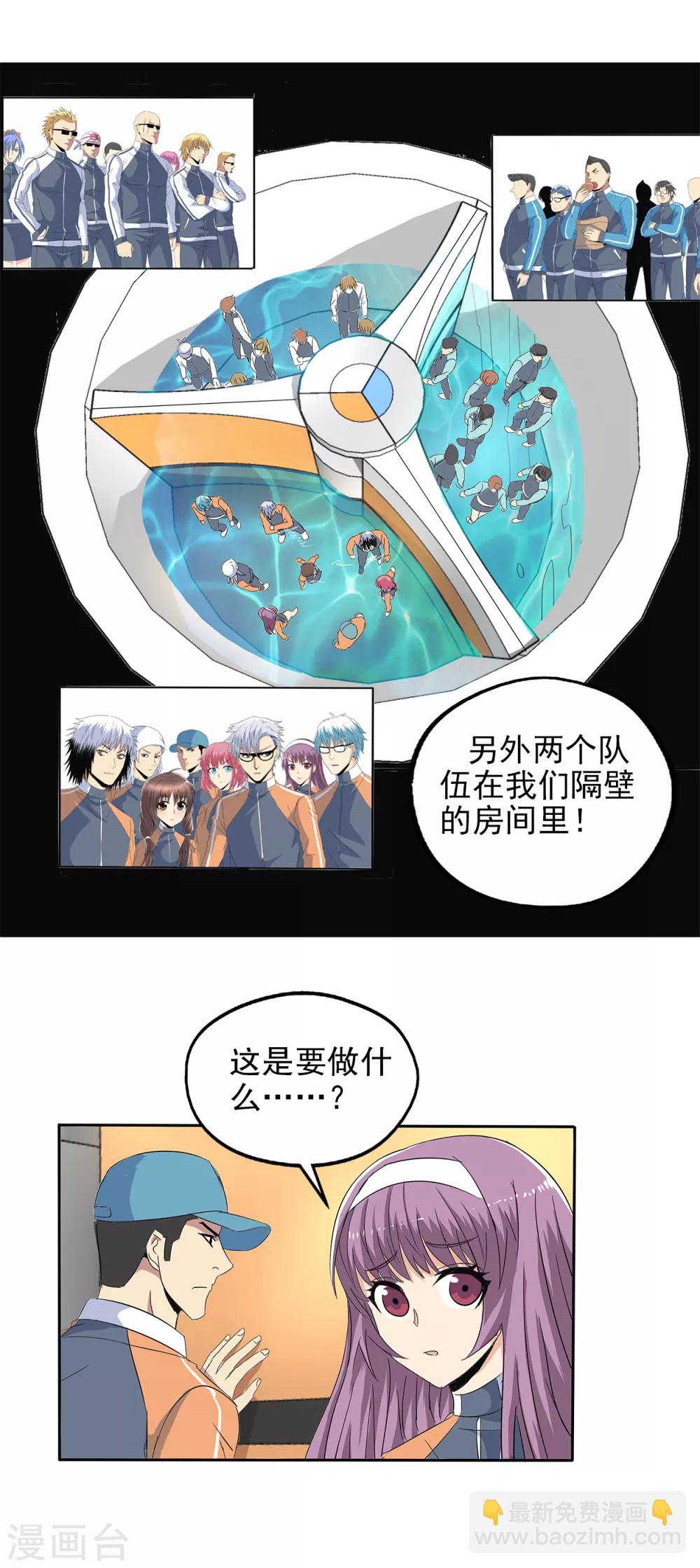 第109话-第112话
