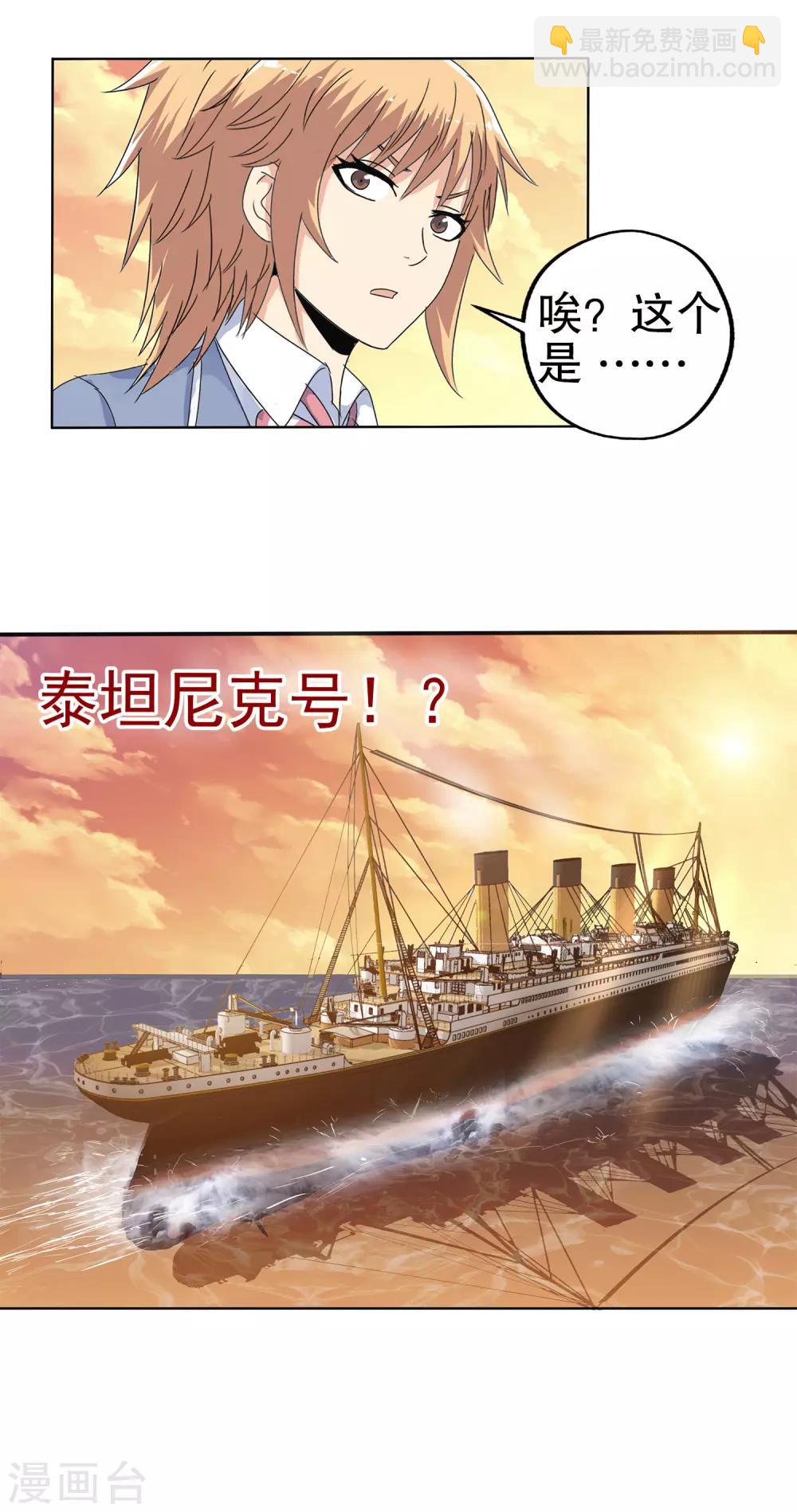 第111话-第114话