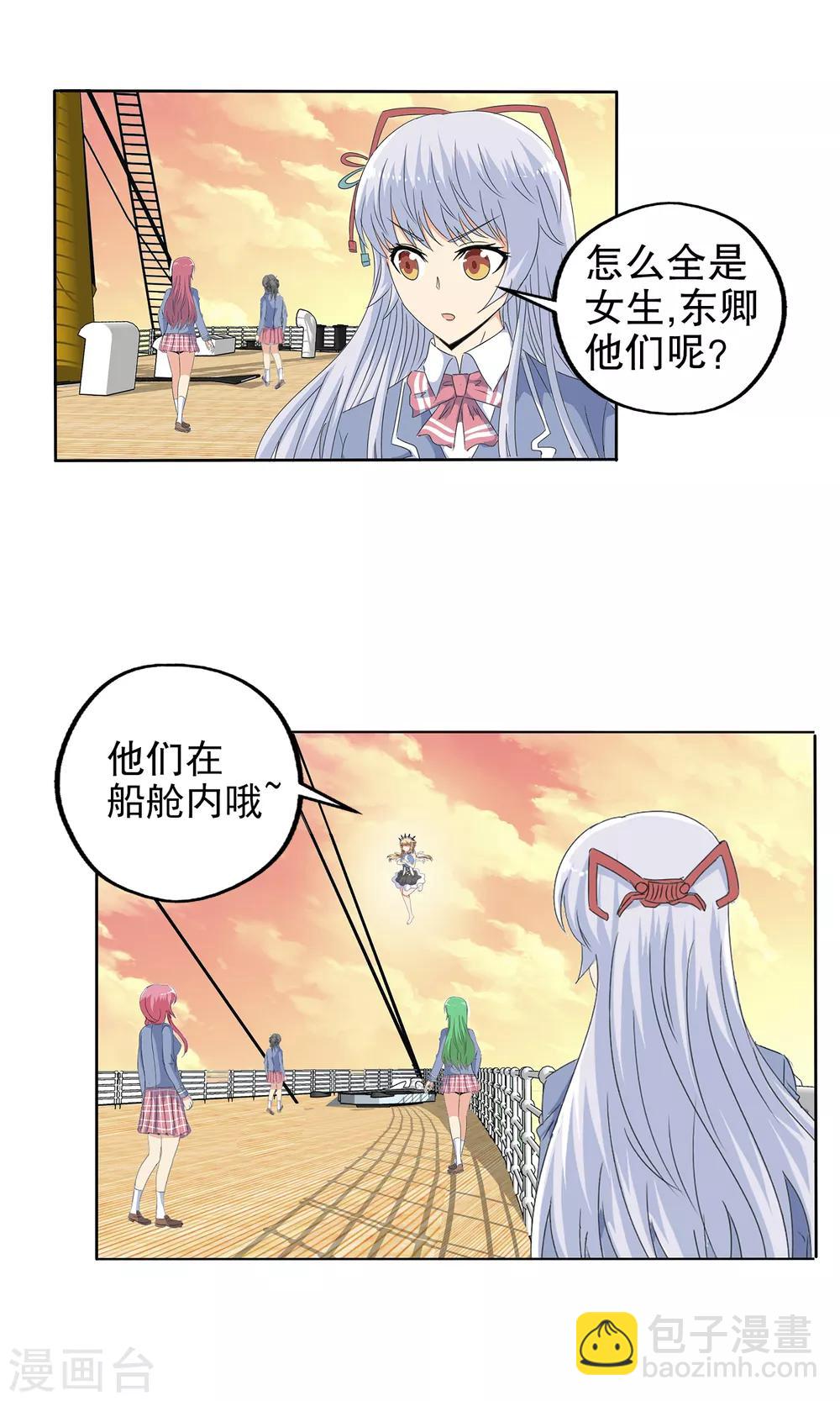 第111话-第114话