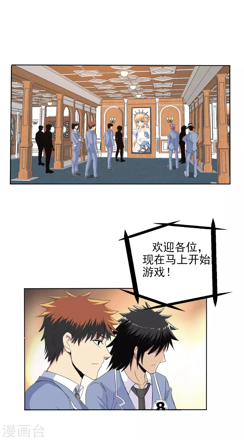 第111话-第114话