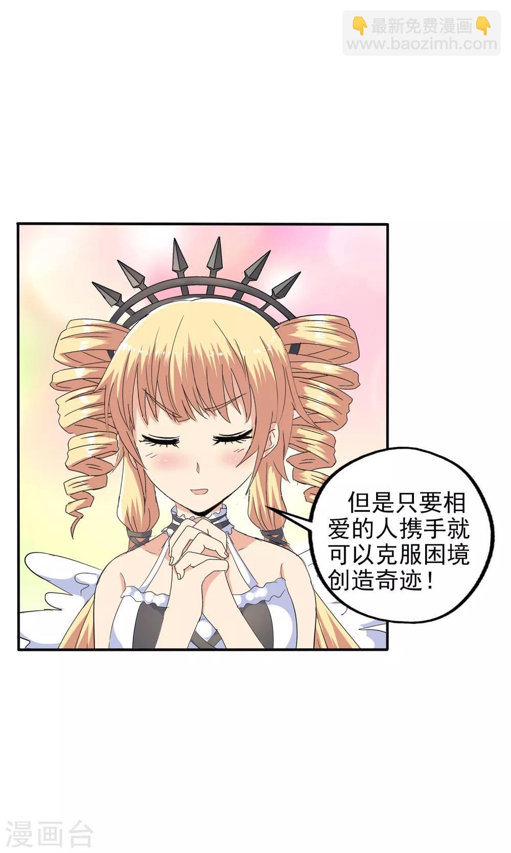 第111话-第114话