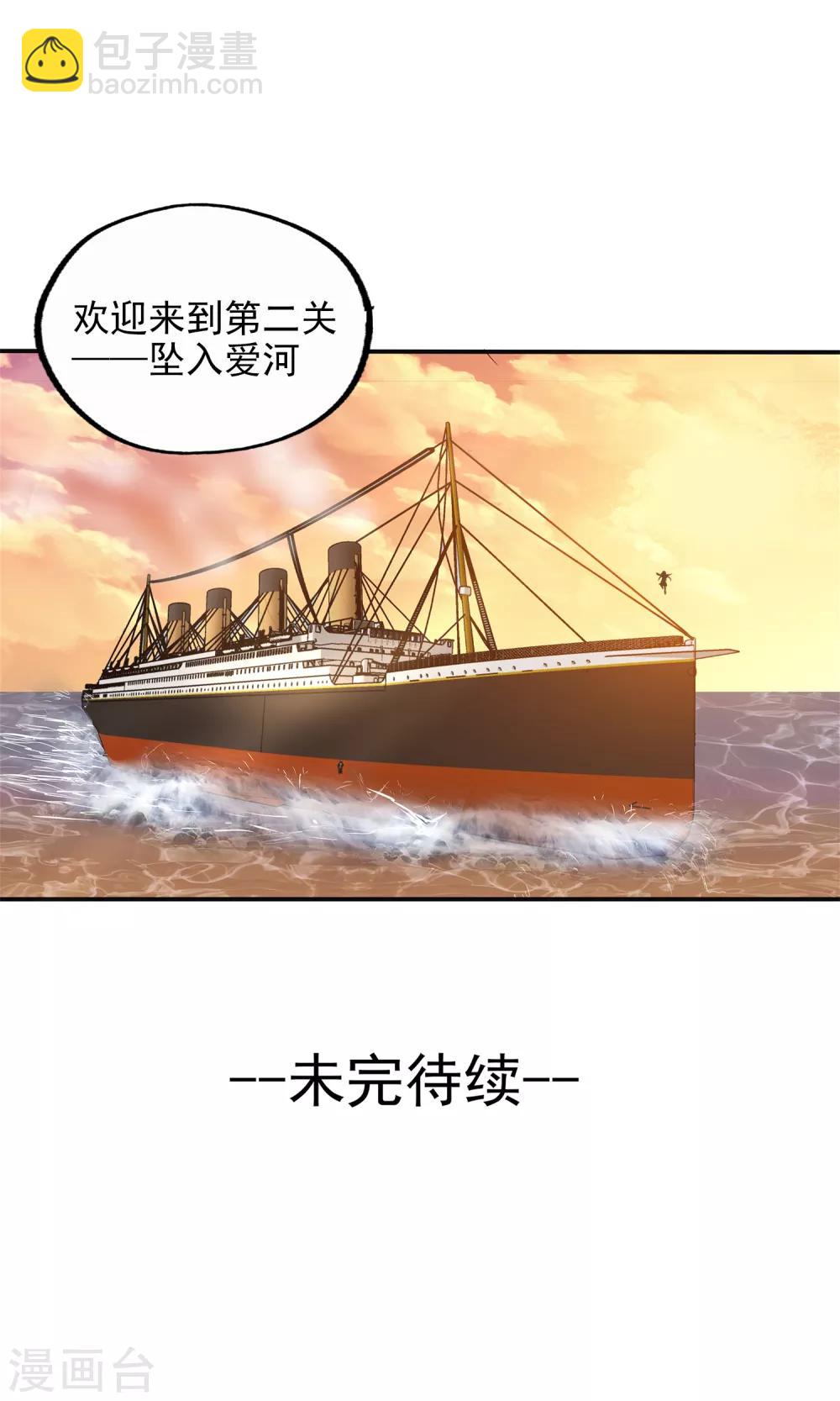 第111话-第114话
