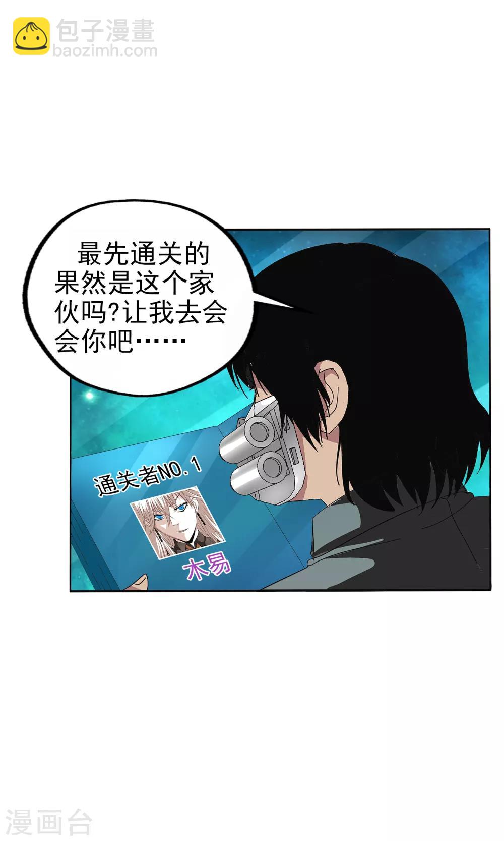 第111话-第114话