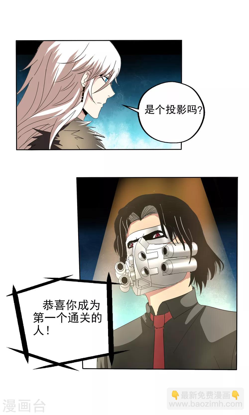 第111话-第114话