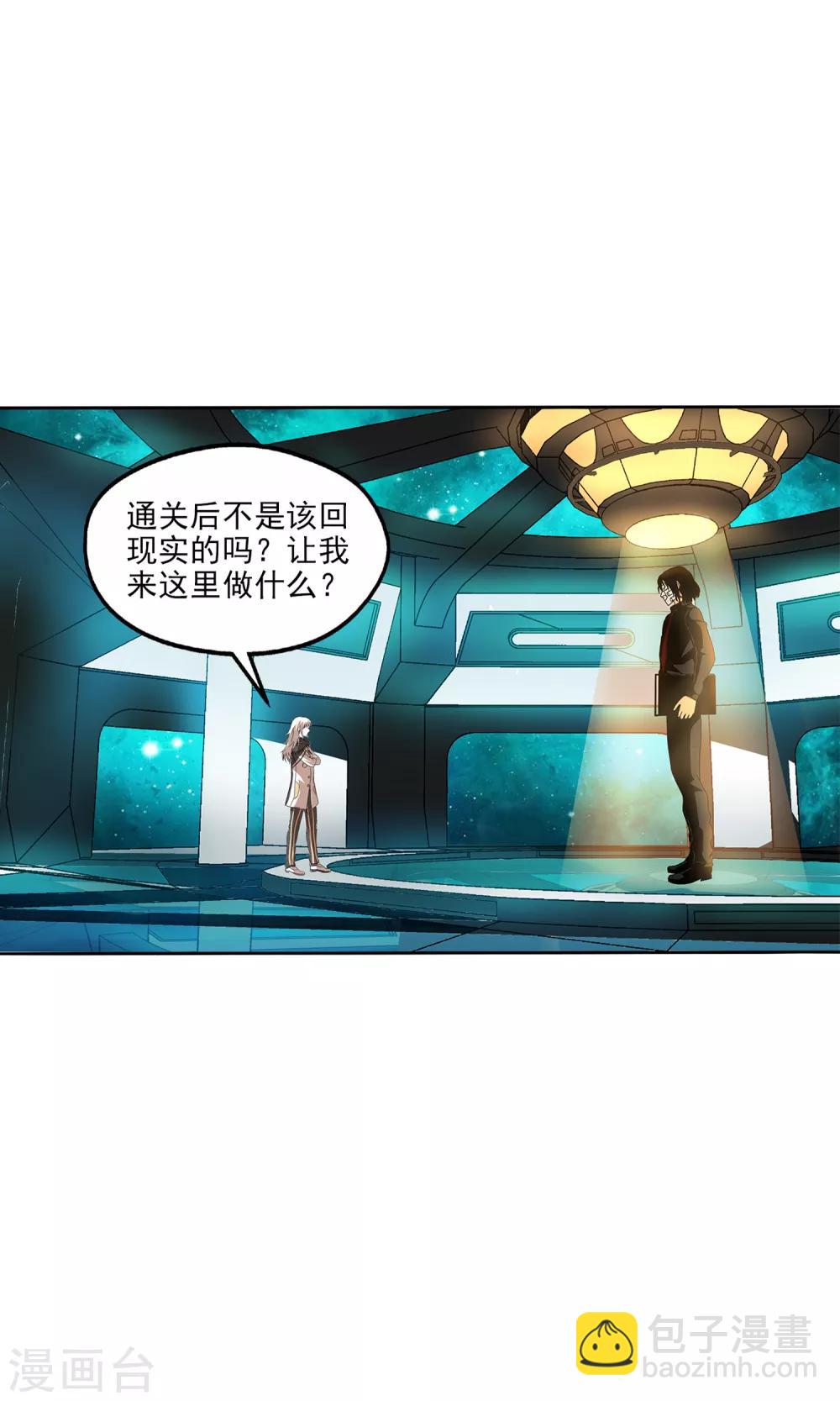第111话-第114话