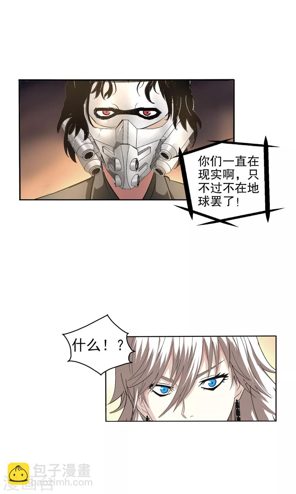 第111话-第114话