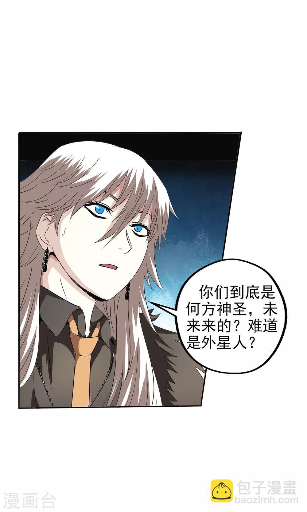 第111话-第114话