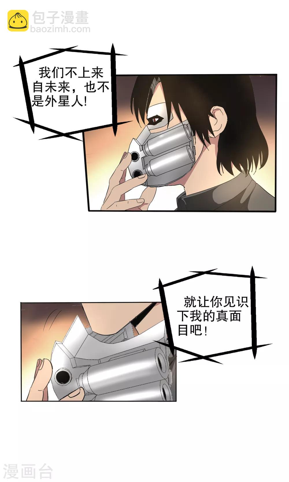第111话-第114话